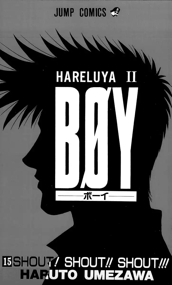 Hareluya II BOY Chapter 125 2